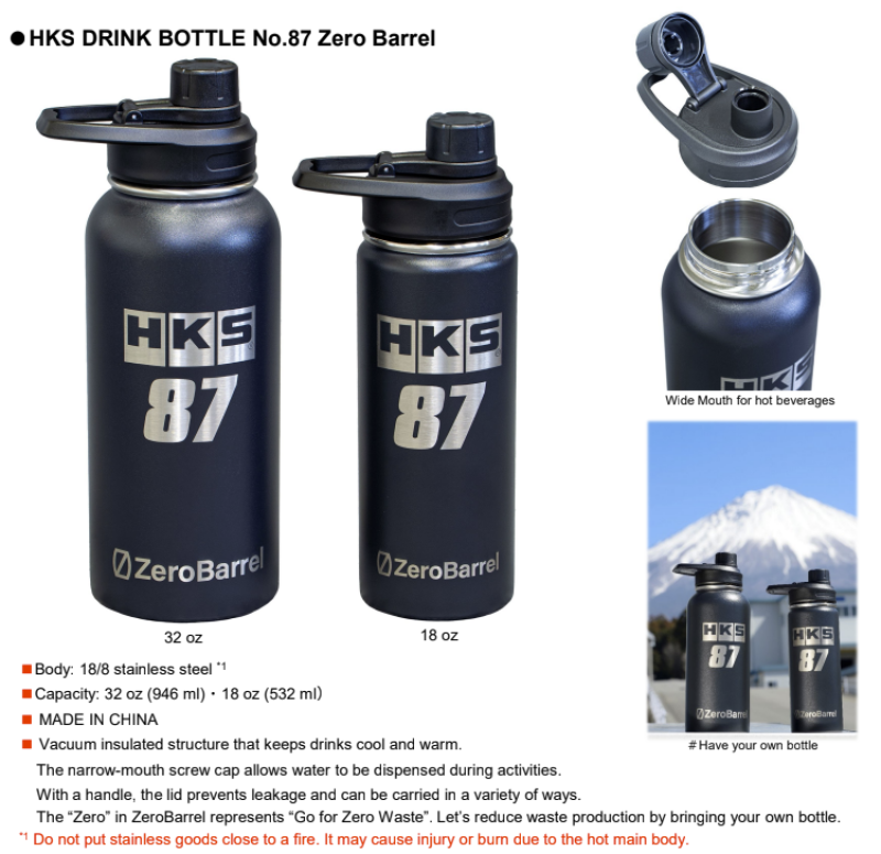 HKS Drink Bottle No. 87 Zero Barrel - 32oz -  Shop now at Performance Car Parts