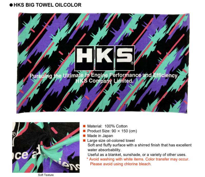 HKS Big Towel - Oil Color -  Shop now at Performance Car Parts