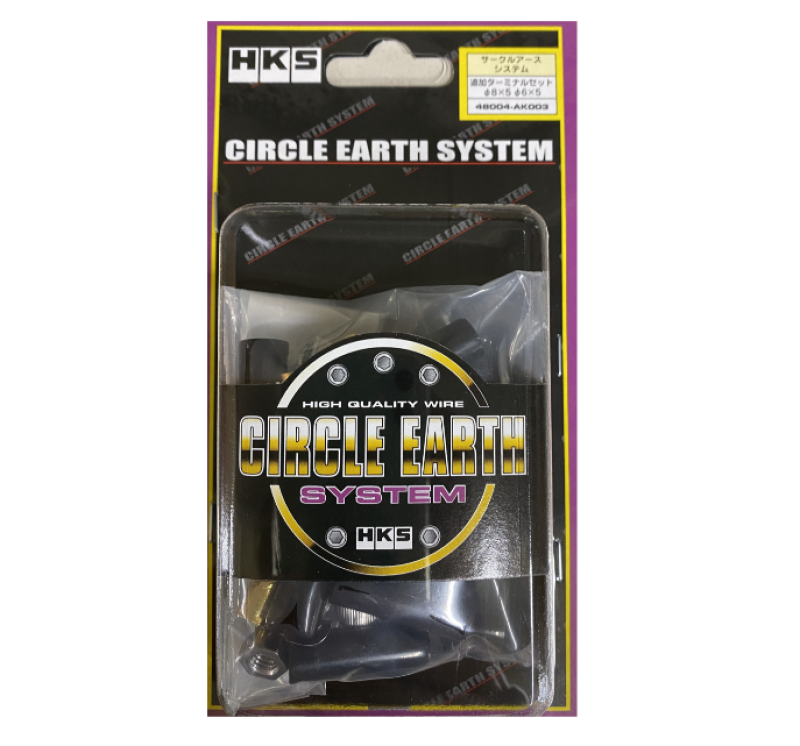 HKS CIRCLE EARTH SYSTEM TERMINAL SET -  Shop now at Performance Car Parts